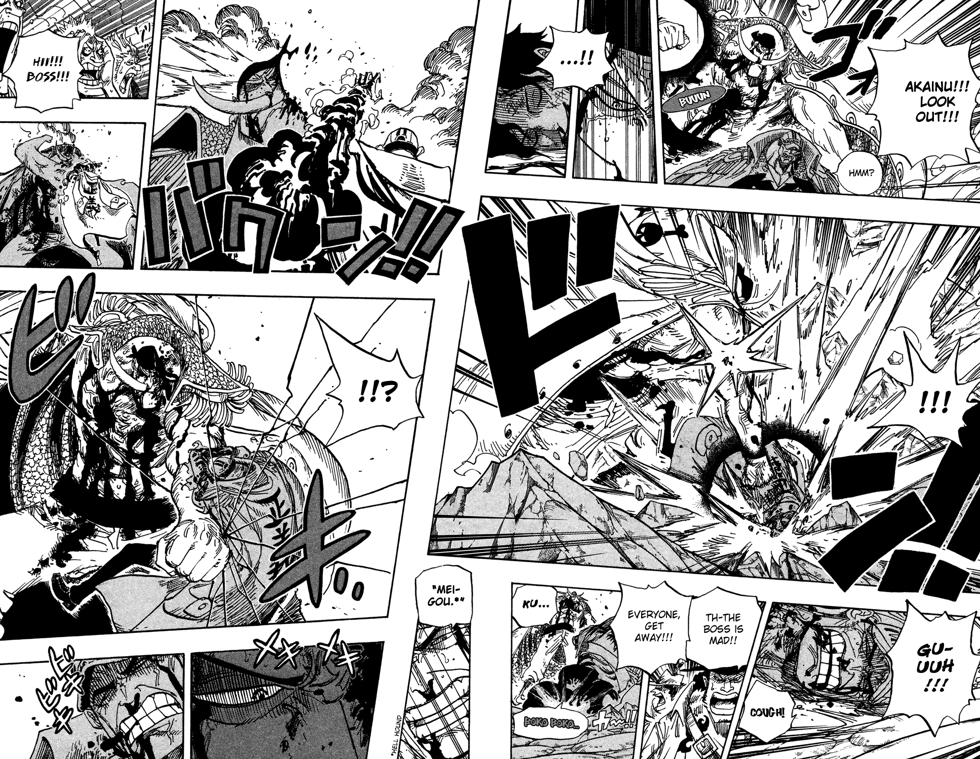 One Piece, Chapter 575 image 05